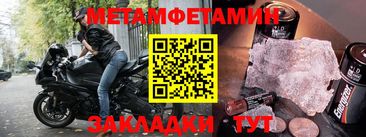 АМФ Розовый  omg онион  Чебаркуль  Вход с VPN 