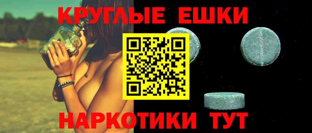 ссылка на мегу ТОР  Вход с VPN  Чебаркуль  ЭКСТАЗИ XTC 