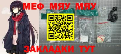 винт Нальчик