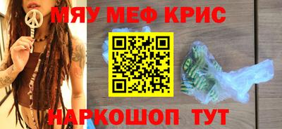 винт Нальчик