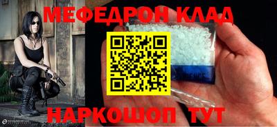 метадон Нарткала