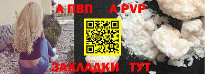 винт Нальчик