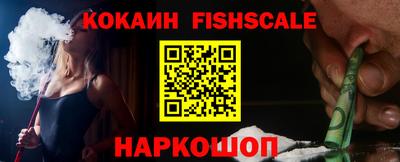 метадон Нарткала