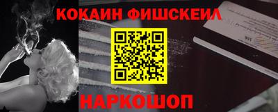 гашишное масло Наро-Фоминск