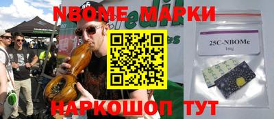 гашишное масло Наро-Фоминск