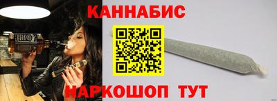 альфа пвп VHQ Новокубанск
