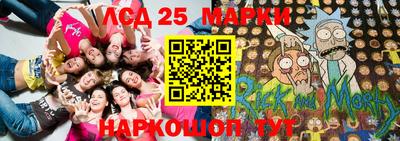 гашишное масло Наро-Фоминск