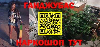 MESCALINE Кумертау