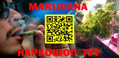 гашишное масло Наро-Фоминск