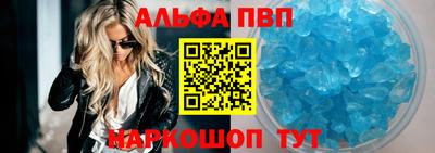гашишное масло Наро-Фоминск