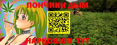 винт Нальчик