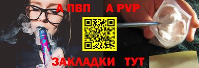 винт Нальчик