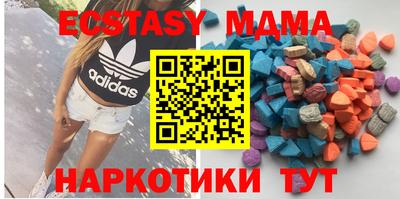 винт Нальчик