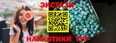 винт Нальчик