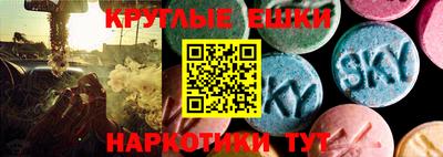 гашишное масло Наро-Фоминск