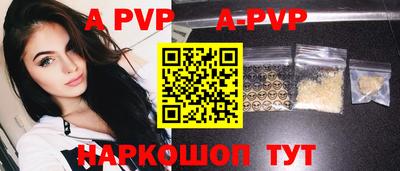 синтетический гашиш Новодвинск