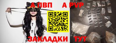 винт Нальчик