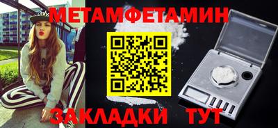 винт Нальчик
