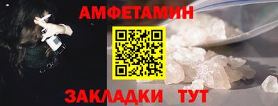 винт Нальчик