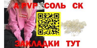 гашишное масло Наро-Фоминск