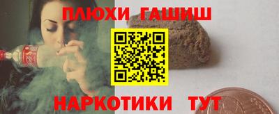 винт Нальчик