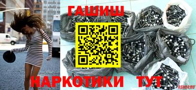 стафф Новозыбков