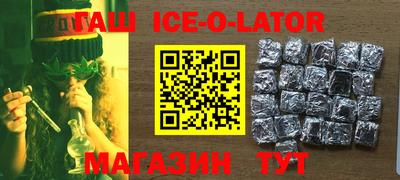 гашишное масло Наро-Фоминск