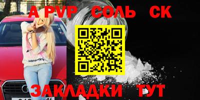метадон Нарткала