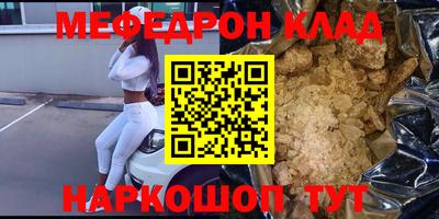 метадон Нарткала