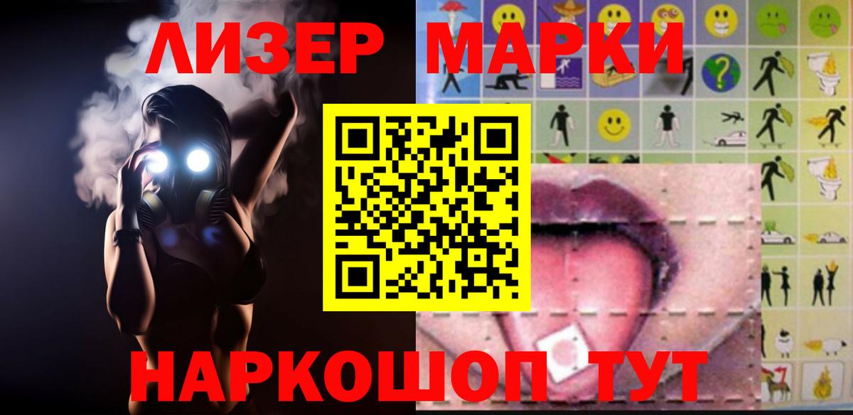 LSD-25 экстази ecstasy  ЛСД экстази  Чебаркуль  Вход с VPN 