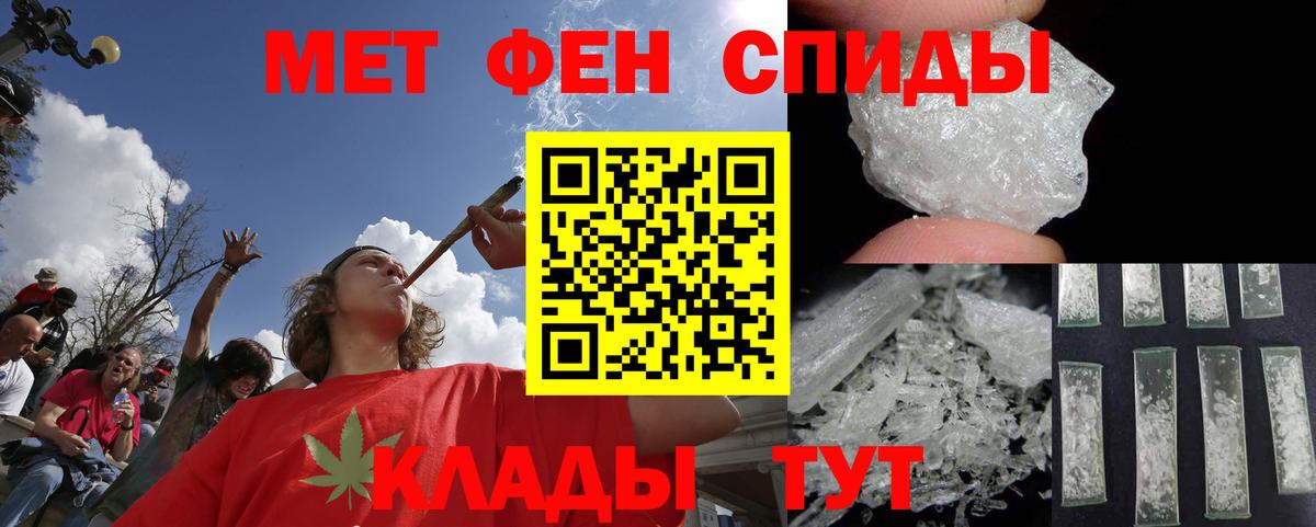 Метамфетамин Декстрометамфетамин 99.9% Чебаркуль