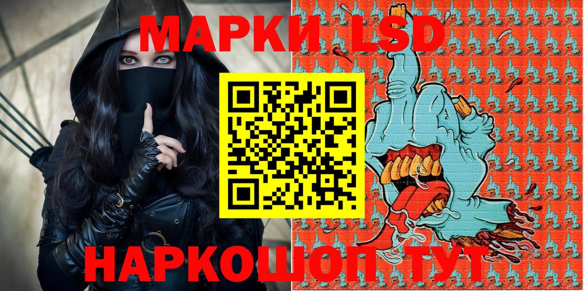 Марки 25I-NBOMe 1,5мг  Вход с VPN  закладки  Марки 25I-NBOMe 1,5мг  Чебаркуль 