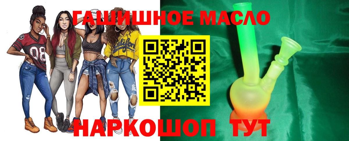 ТГК Wax Чебаркуль