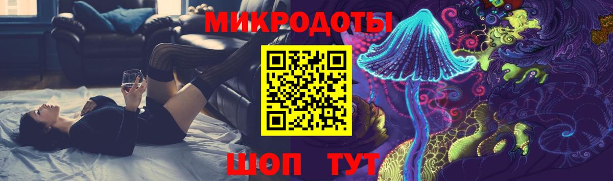 Псилоцибиновые грибы мицелий  Вход с VPN  Чебаркуль  Галлюциногенные грибы MAGIC MUSHROOMS 