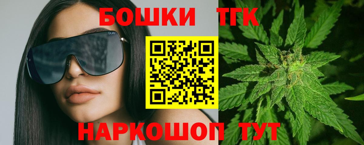 Чебаркуль  Шишки марихуана VHQ  Каннабис OG Kush  Марихуана тримм  Вход с VPN 